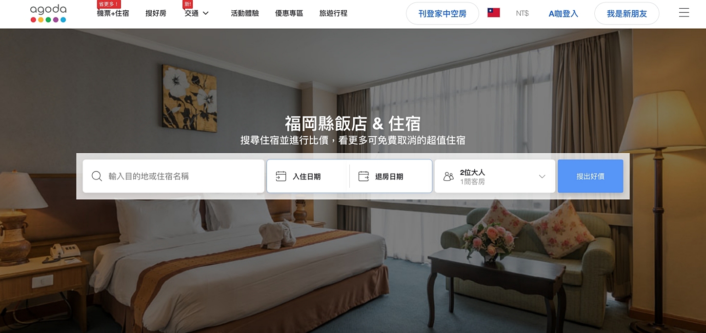 【福岡5天4夜自由行】免開車！福岡自由行懶人包，美食景點順遊路線 @飛天璇的口袋