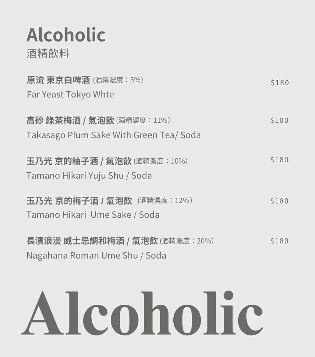 台中西區｜偷偷 Toutou Cuisine．浪漫玻璃屋享受可愛的甜點，精明一街下午茶甜點 @飛天璇的口袋