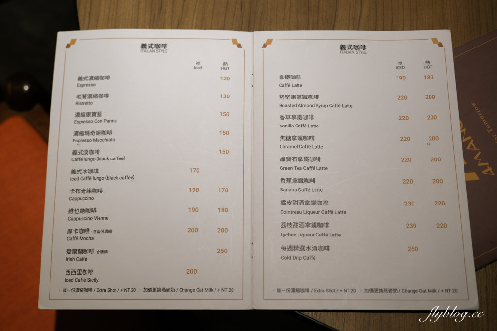 台北中山｜4MANO CAFF&Eacute; X classic．晶華酒店甜點，必點麻糬鬆餅 @飛天璇的口袋