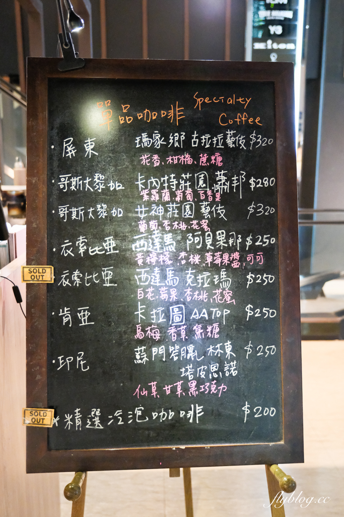 台北中山｜4MANO CAFF&Eacute; X classic．晶華酒店甜點，必點麻糬鬆餅 @飛天璇的口袋