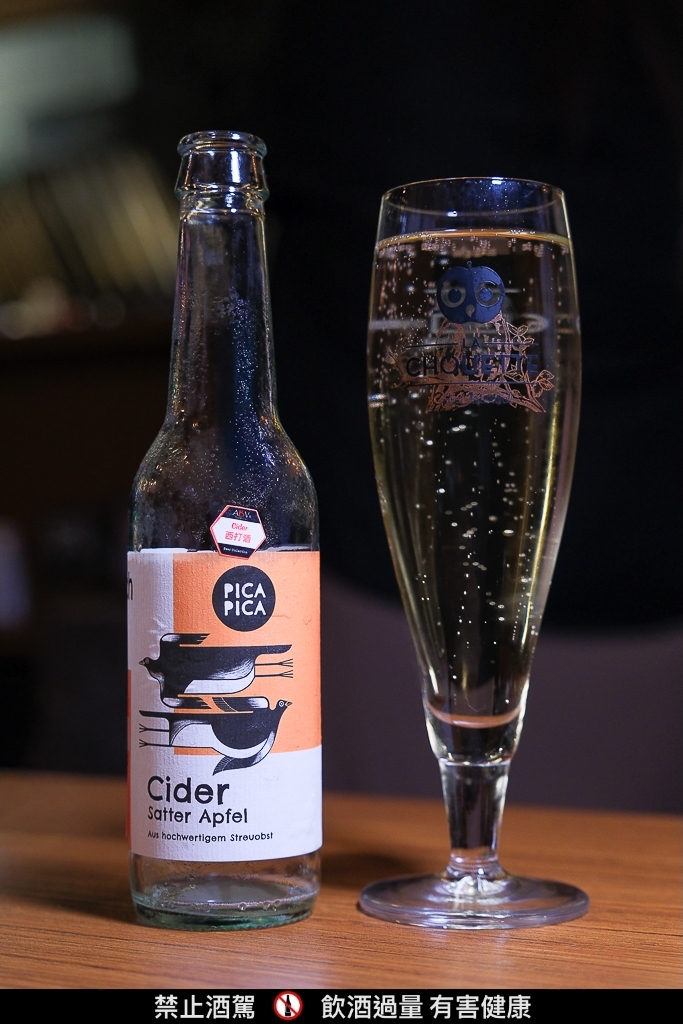 新北林口｜ABV日式居酒館．全台唯一日本稻草燒，超過300種全球精釀啤酒 @飛天璇的口袋