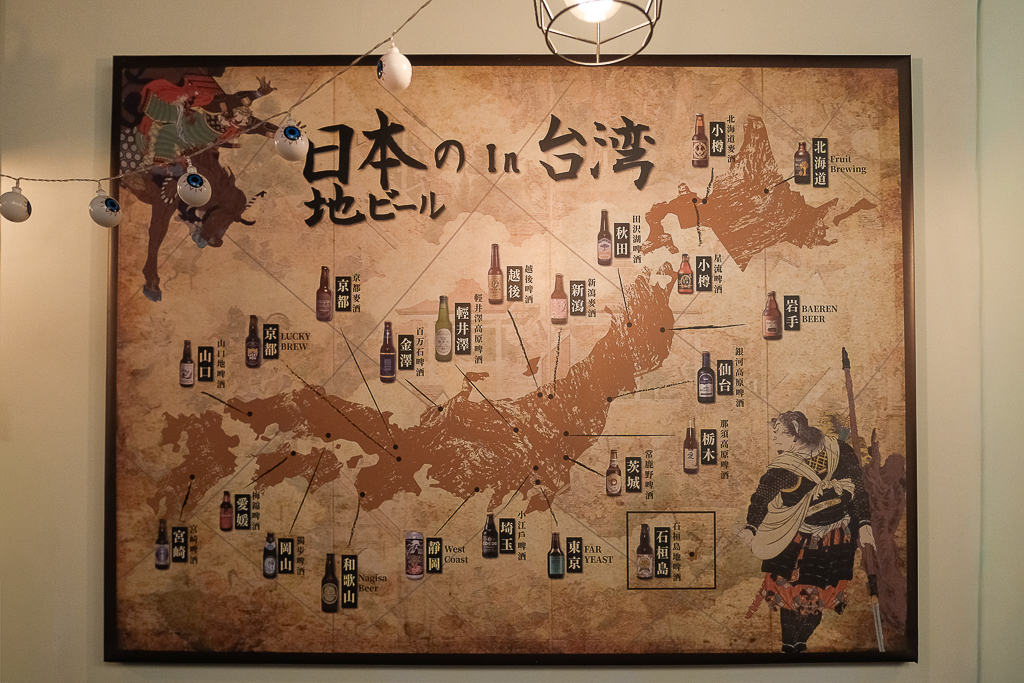 新北林口｜ABV日式居酒館．全台唯一日本稻草燒，超過300種全球精釀啤酒 @飛天璇的口袋