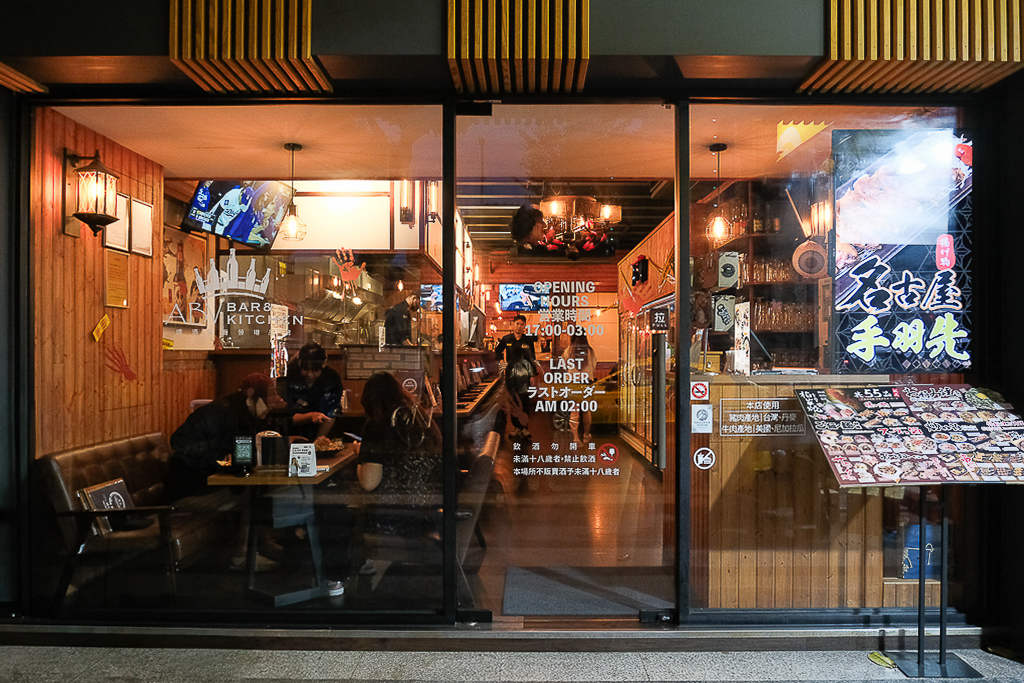 新北林口｜ABV日式居酒館．全台唯一日本稻草燒，超過300種全球精釀啤酒 @飛天璇的口袋