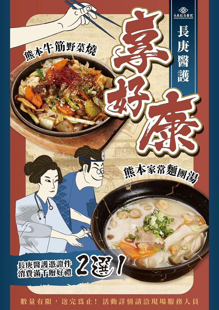 新北林口｜ABV日式居酒館．全台唯一日本稻草燒，超過300種全球精釀啤酒 @飛天璇的口袋