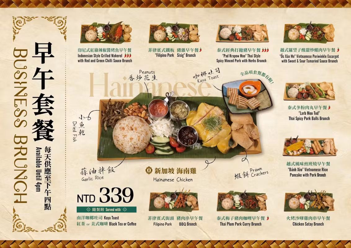 台北大安｜ABV南洋餐酒館 國館店．泰式料理搭配精釀啤酒，國父紀念館周邊美食 @飛天璇的口袋