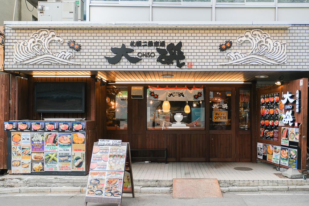 日本北海道｜大磯3号店．札幌二条市場必吃美食，早餐從一碗海鮮丼開始 @飛天璇的口袋