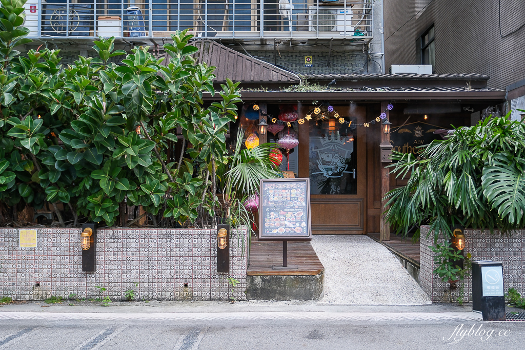 台北大安｜ABV南洋餐酒館 國館店．泰式料理搭配精釀啤酒，國父紀念館周邊美食 @飛天璇的口袋