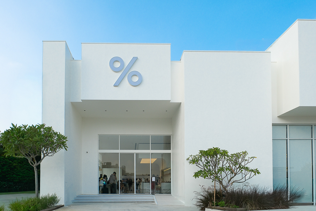 台中北屯｜％Arabica．日本人氣精品咖啡進駐台中，結合建案期間快閃9個月 @飛天璇的口袋