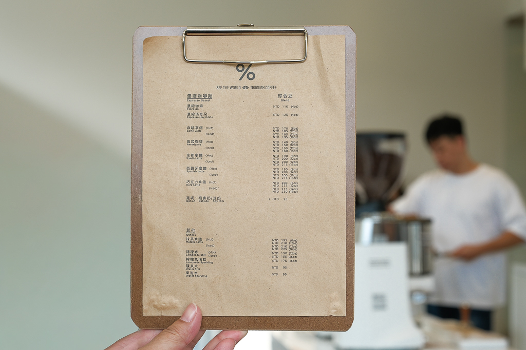 台中北屯｜％Arabica．日本人氣精品咖啡進駐台中，結合建案期間快閃9個月 @飛天璇的口袋