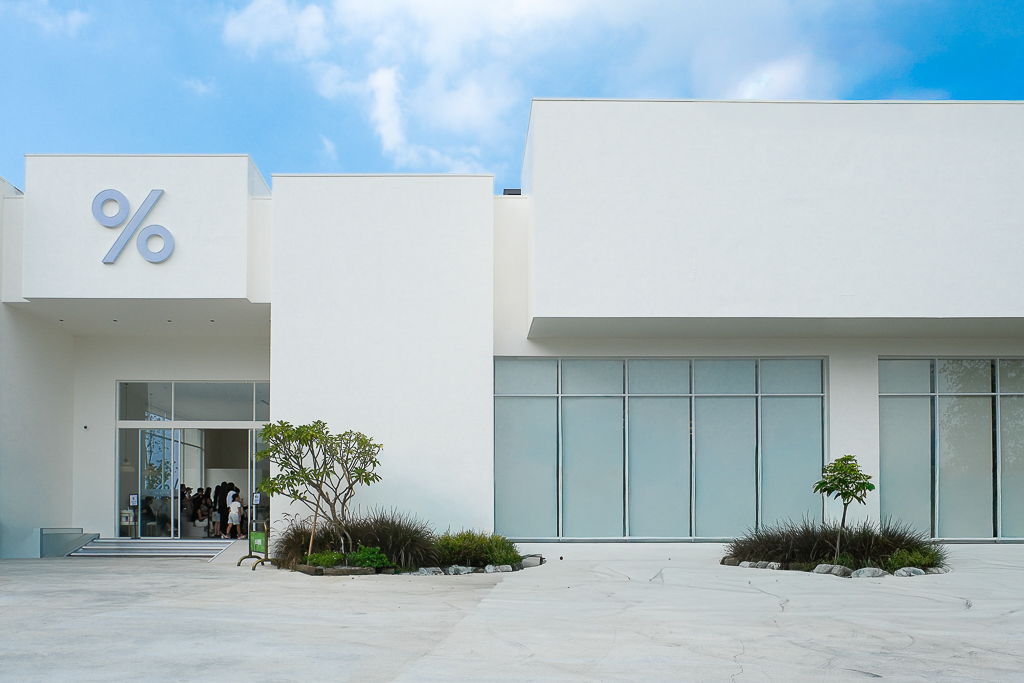 台中北屯｜％Arabica．日本人氣精品咖啡進駐台中，結合建案期間快閃9個月 @飛天璇的口袋