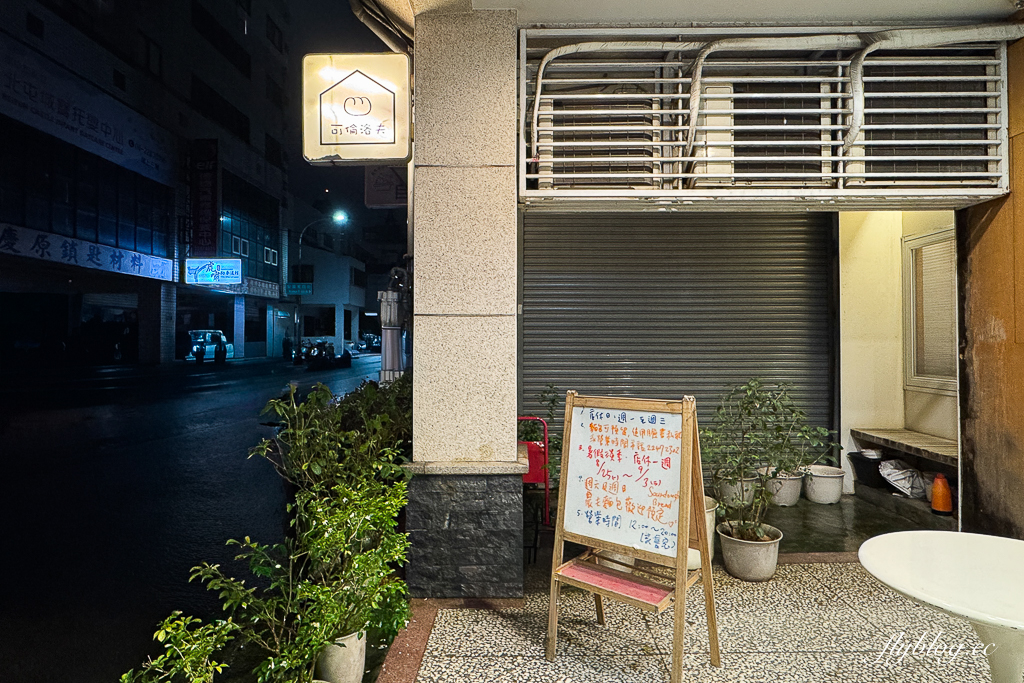 台中北屯｜可倫洛夫烘焙坊．網友推薦台中貝果，假日限定酸種麵包 @飛天璇的口袋