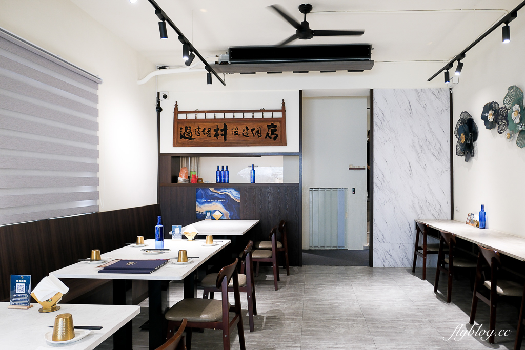 彰化美食｜農食憶料理坊．金牌主廚返鄉力作，雙人套餐只要990元+10% @飛天璇的口袋