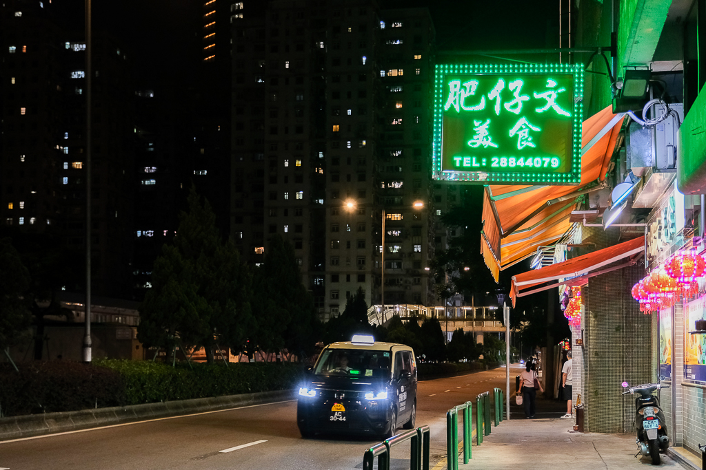 澳門氹仔｜肥仔文美食．遵循古法手打竹升麵，澳門宵夜美食水蟹粥 @飛天璇的口袋
