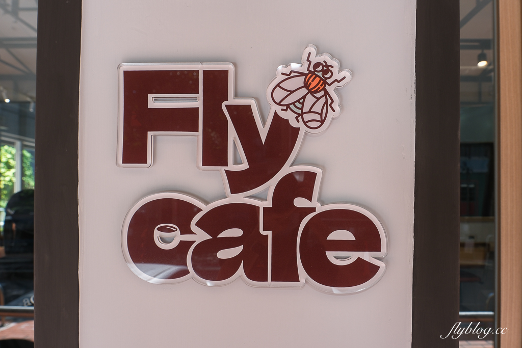 台北松山｜Fly Cafe．心中第一名的蒼蠅哥肉桂捲，台灣500甜推薦 @飛天璇的口袋