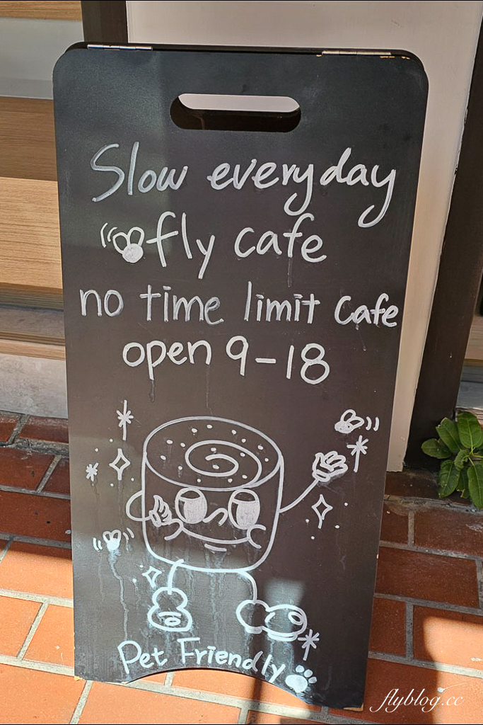 台北松山｜Fly Cafe．心中第一名的蒼蠅哥肉桂捲，台灣500甜推薦 @飛天璇的口袋