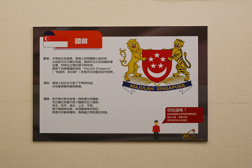 台中南屯｜新馬小廚．正宗馬來西亞料理，來自新加坡的主廚手藝 @飛天璇的口袋