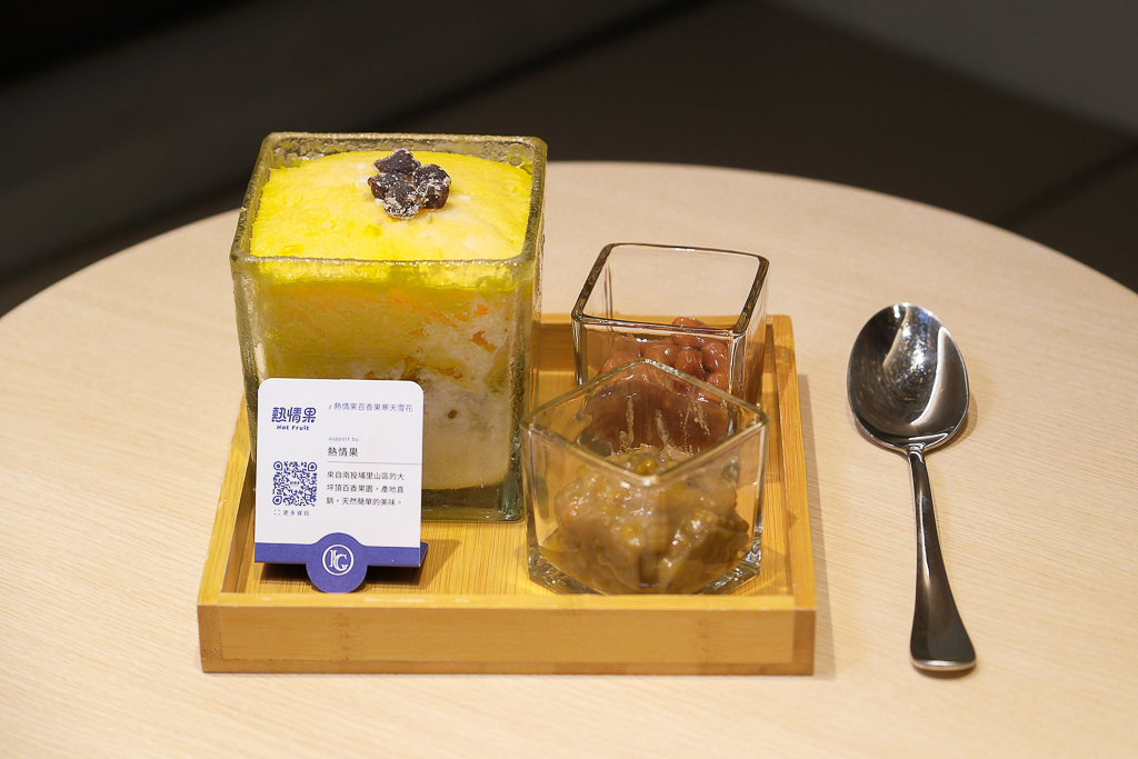 台中西區｜涼糧甜品 Ice Grain．好吃又有質感的冰店，兼具傳統與創新 @飛天璇的口袋