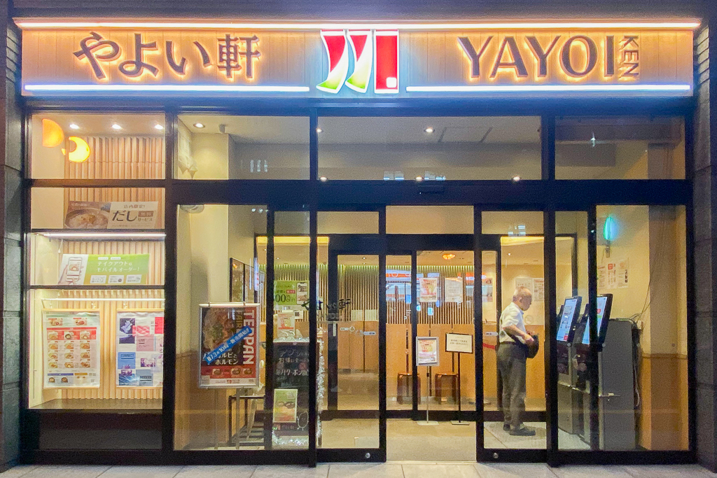 日本北海道｜JR INN札幌站南口．飯店附有大浴場，早餐配合彌生軒定食 @飛天璇的口袋