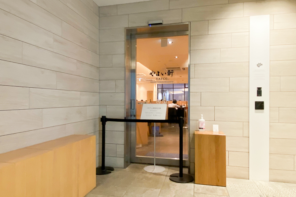 日本北海道｜JR INN札幌站南口．飯店附有大浴場，早餐配合彌生軒定食 @飛天璇的口袋