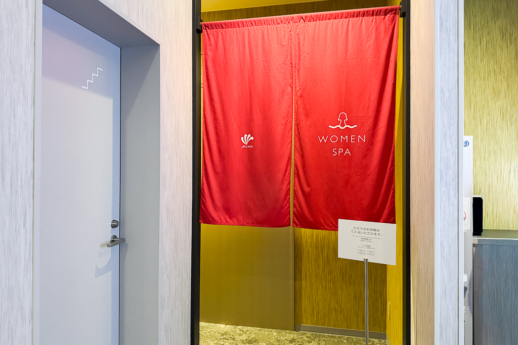 日本北海道｜JR INN札幌站南口．飯店附有大浴場，早餐配合彌生軒定食 @飛天璇的口袋