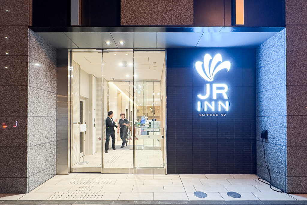 日本北海道｜JR INN札幌站南口．飯店附有大浴場，早餐配合彌生軒定食 @飛天璇的口袋