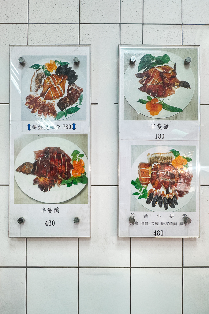 台中西屯｜香港鴻利燒臘快餐．逢甲商圈人氣便當，份量多價格實在 @飛天璇的口袋