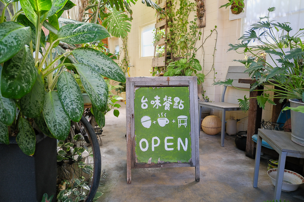 台中北區｜明賢行．用心手作定食套餐，甜點推薦一定要點 @飛天璇的口袋
