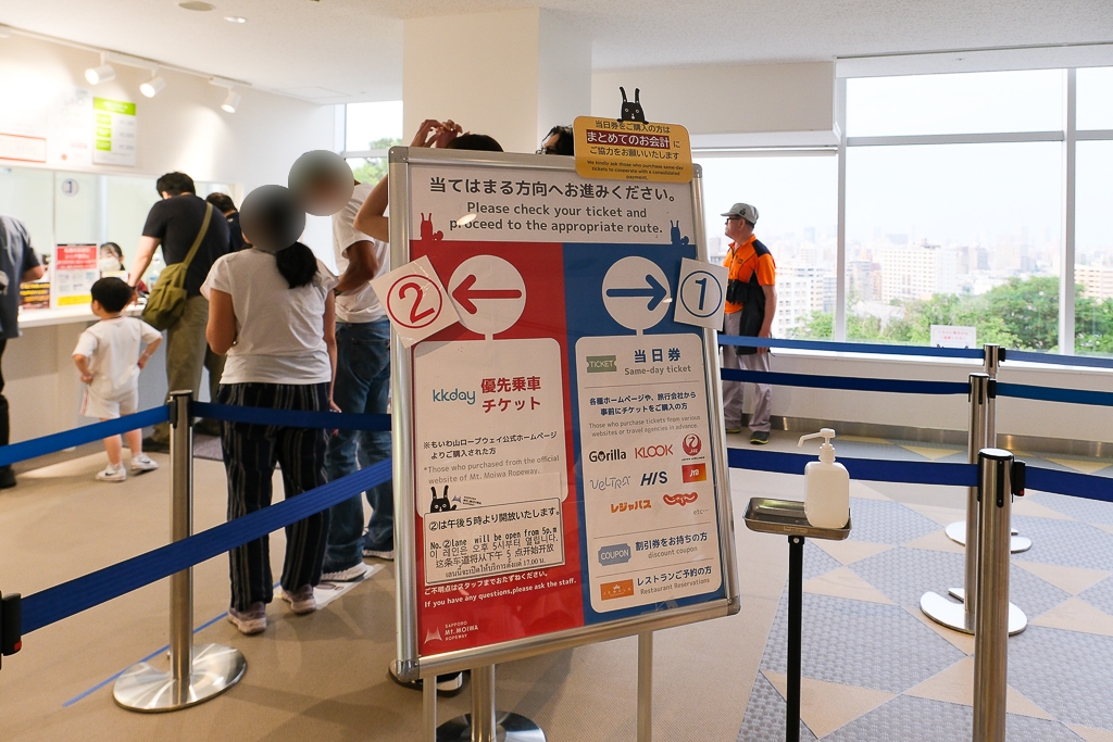 日本北海道｜藻岩山夜景．日本新三大夜景之一，札幌市區到纜車站交通方式 @飛天璇的口袋