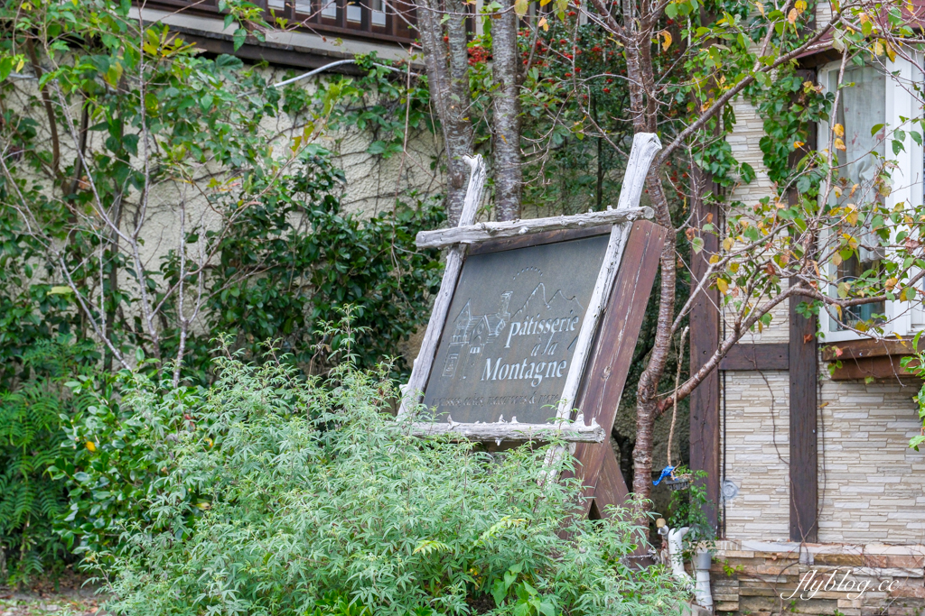 南投仁愛｜蒙塔妮 P&acirc;tisserie &agrave; la Montagne．全台海拔最高甜點店，清境法式景觀下午茶 @飛天璇的口袋