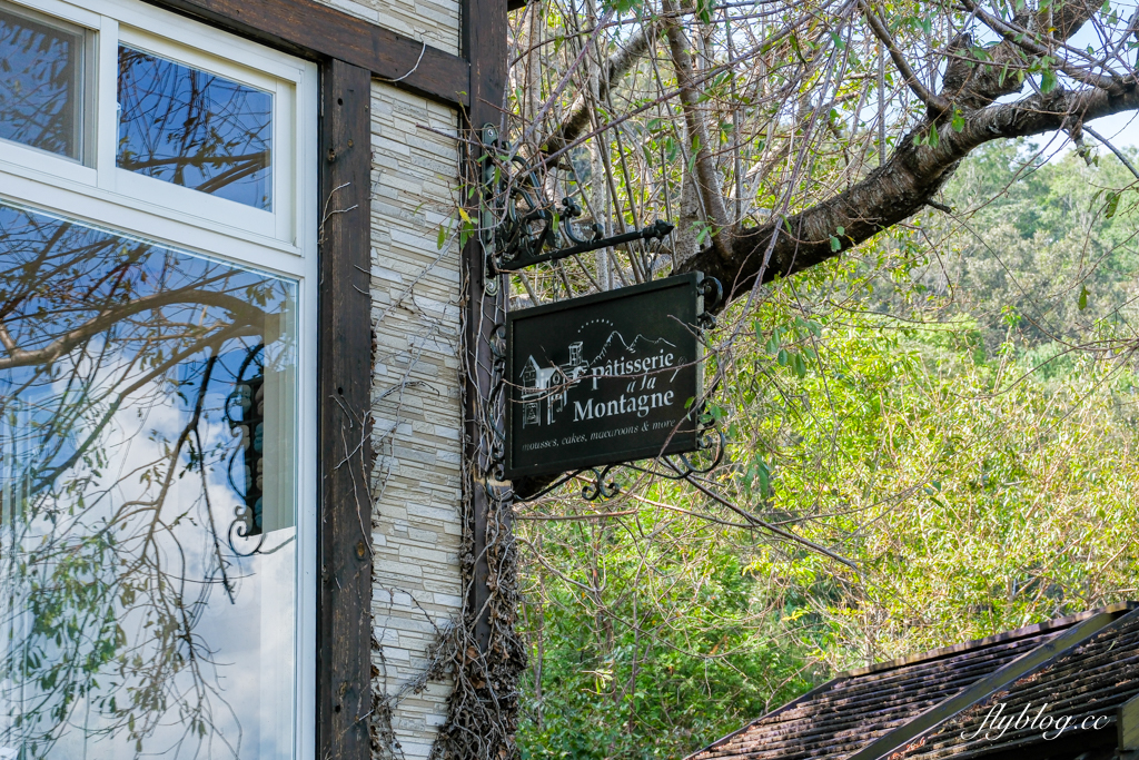 南投仁愛｜蒙塔妮 P&acirc;tisserie &agrave; la Montagne．全台海拔最高甜點店，清境法式景觀下午茶 @飛天璇的口袋
