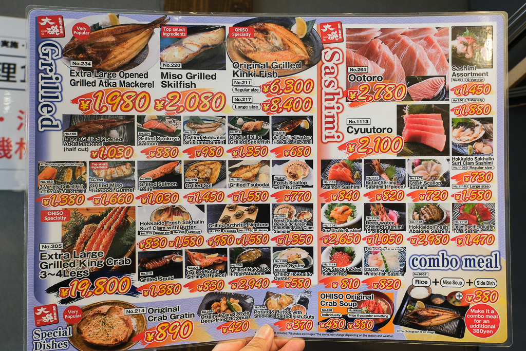 日本北海道｜大磯3号店．札幌二条市場必吃美食，早餐從一碗海鮮丼開始 @飛天璇的口袋