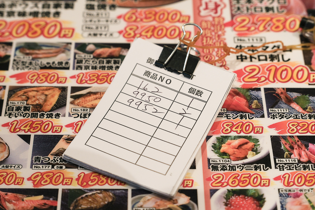 日本北海道｜大磯3号店．札幌二条市場必吃美食，早餐從一碗海鮮丼開始 @飛天璇的口袋