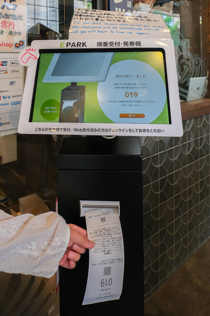 日本北海道｜大磯3号店．札幌二条市場必吃美食，早餐從一碗海鮮丼開始 @飛天璇的口袋