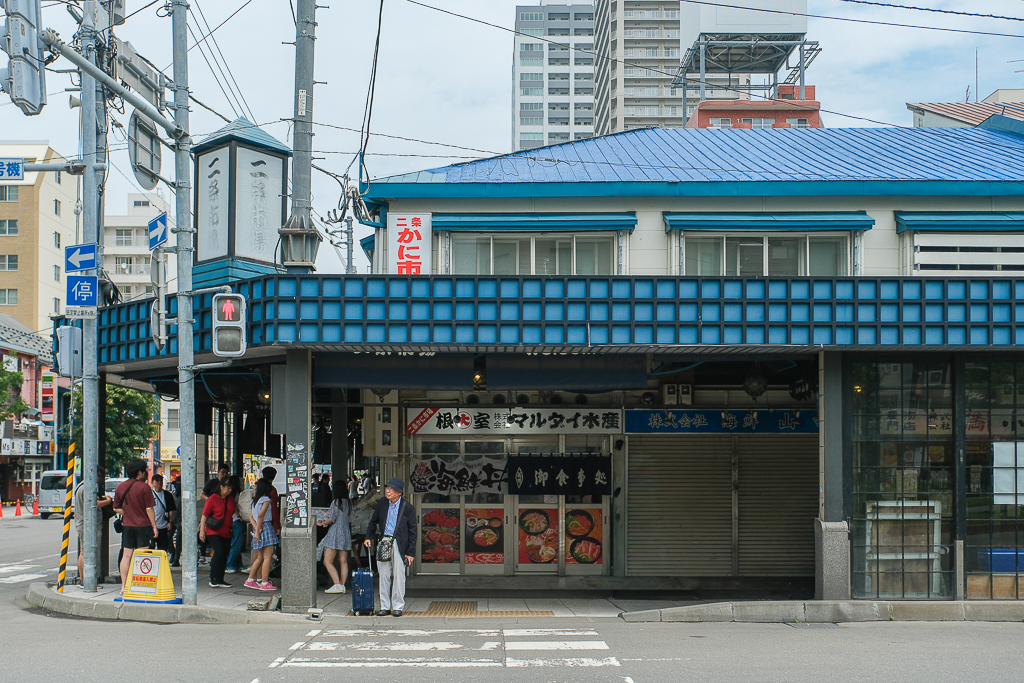 日本北海道｜大磯3号店．札幌二条市場必吃美食，早餐從一碗海鮮丼開始 @飛天璇的口袋
