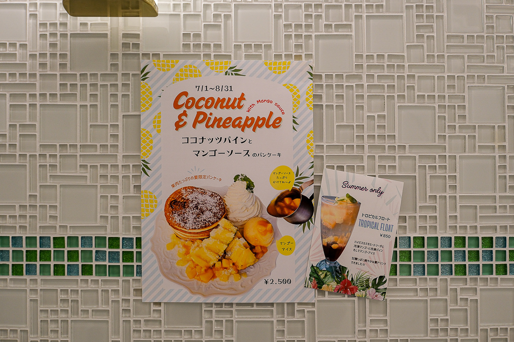 日本北海道｜Sapporo Pancake & Parfait Last Mint．札幌人氣鬆餅芭菲店，電視First Love拍攝地 @飛天璇的口袋