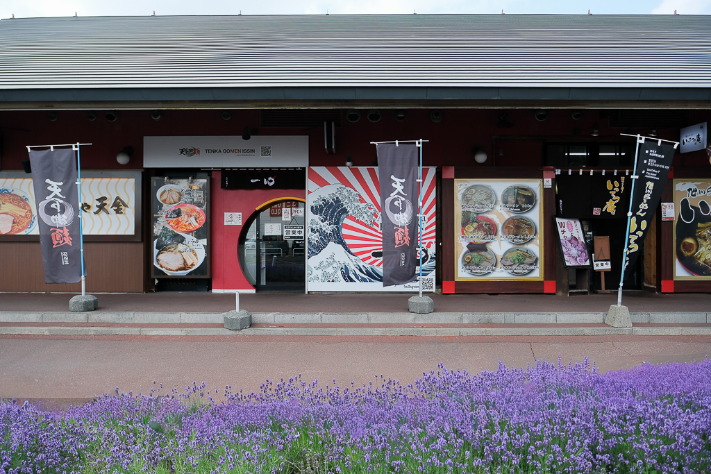 日本北海道｜旭川拉麵村 梅光軒．榮獲旭川拉麵大賞，米其林指南推薦拉麵 @飛天璇的口袋