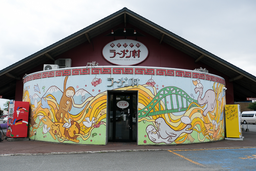 日本北海道｜旭川拉麵村 梅光軒．榮獲旭川拉麵大賞，米其林指南推薦拉麵 @飛天璇的口袋