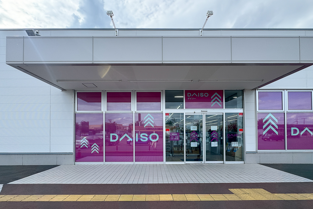 日本北海道｜旭川拉麵村 梅光軒．榮獲旭川拉麵大賞，米其林指南推薦拉麵 @飛天璇的口袋