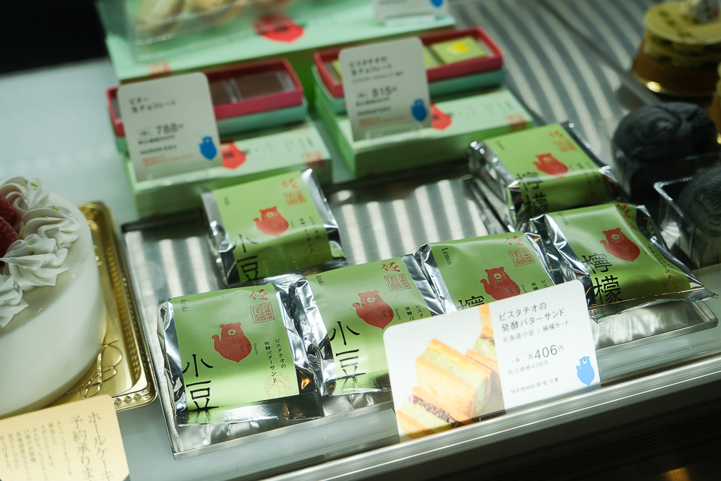 日本北海道｜佐藤堂．札幌深夜版排隊甜點，超好吃的芭菲和蛋糕 @飛天璇的口袋