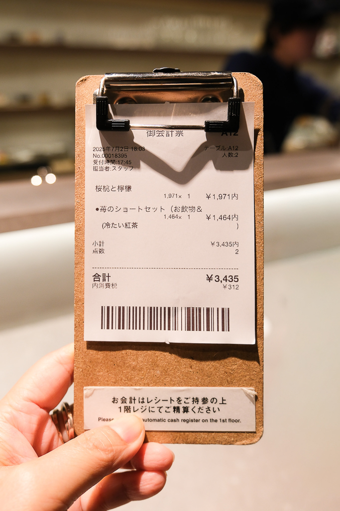 日本北海道｜佐藤堂．札幌深夜版排隊甜點，超好吃的芭菲和蛋糕 @飛天璇的口袋