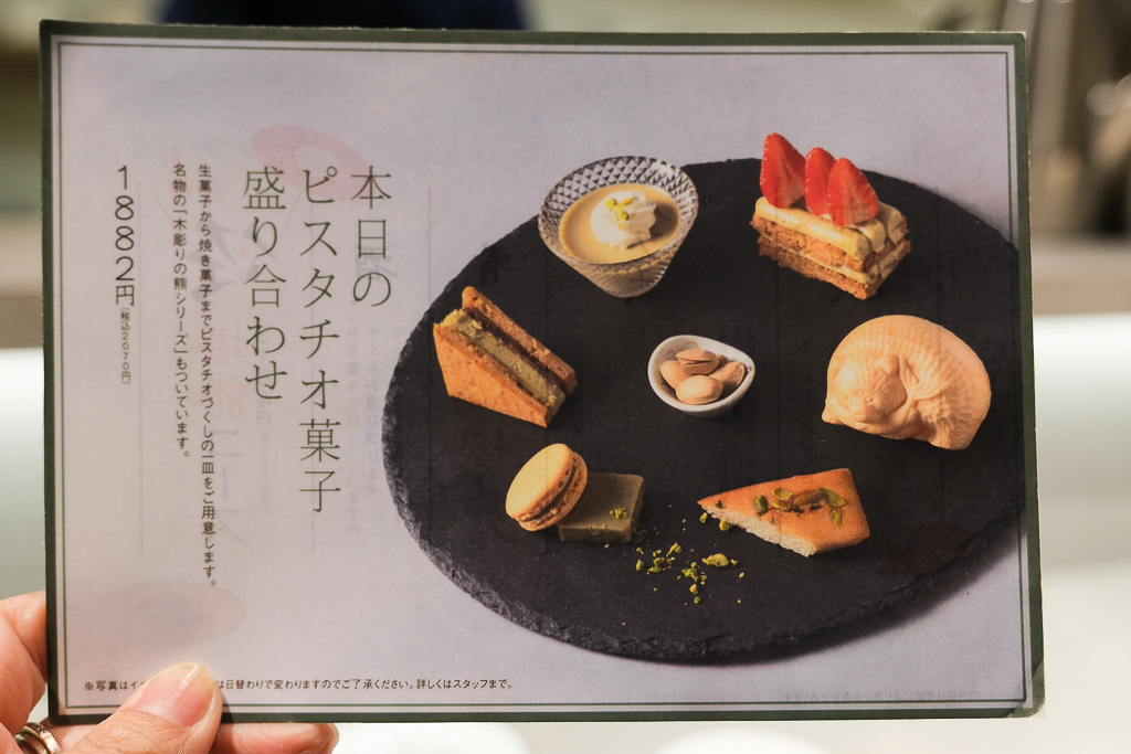 日本北海道｜佐藤堂．札幌深夜版排隊甜點，超好吃的芭菲和蛋糕 @飛天璇的口袋