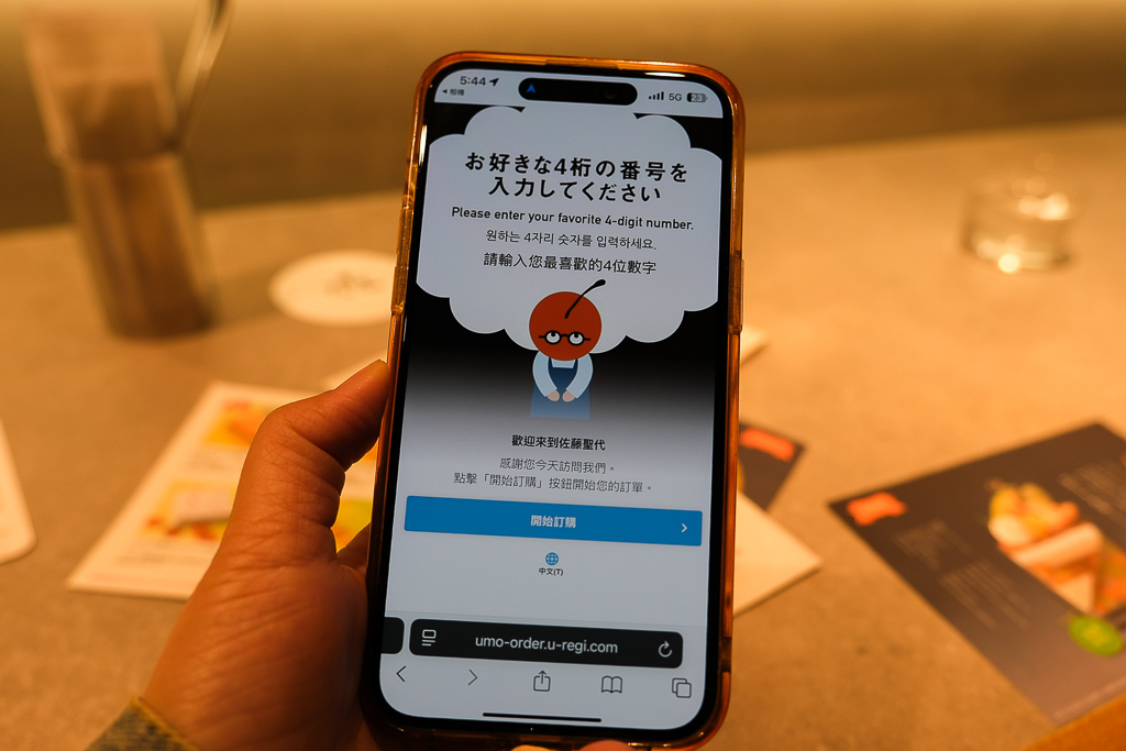 日本北海道｜佐藤堂．札幌深夜版排隊甜點，超好吃的芭菲和蛋糕 @飛天璇的口袋