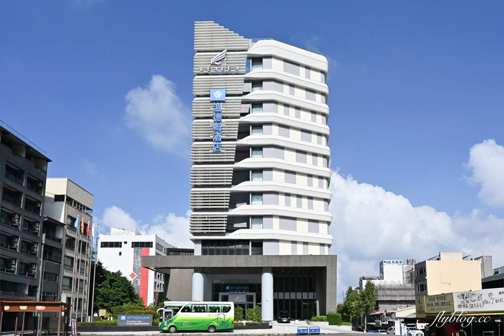 南投魚池｜日月潭力麗溫德姆溫泉酒店．日月潭國際級連鎖酒店，正對伊達邵老街鄰近碼頭 @飛天璇的口袋