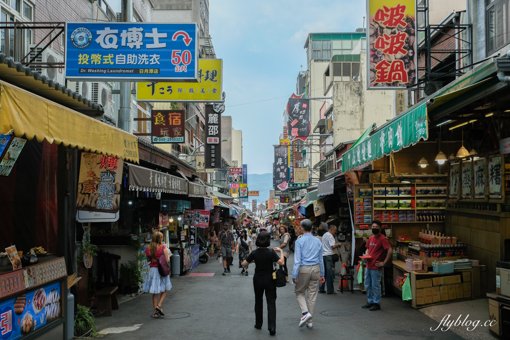 南投魚池｜日月潭力麗溫德姆溫泉酒店．日月潭國際級連鎖酒店，正對伊達邵老街鄰近碼頭 @飛天璇的口袋