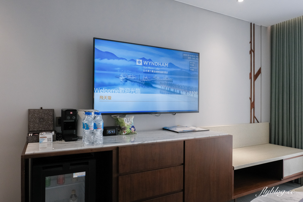 南投魚池｜日月潭力麗溫德姆溫泉酒店．日月潭國際級連鎖酒店，正對伊達邵老街鄰近碼頭 @飛天璇的口袋