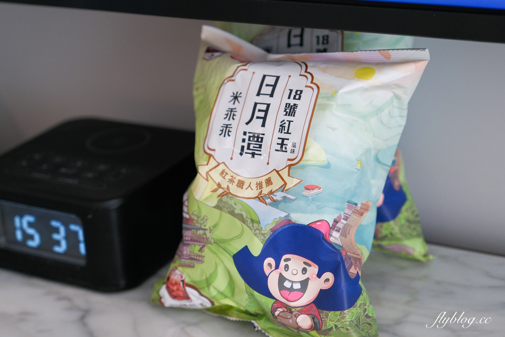 南投魚池｜日月潭力麗溫德姆溫泉酒店．日月潭國際級連鎖酒店，正對伊達邵老街鄰近碼頭 @飛天璇的口袋