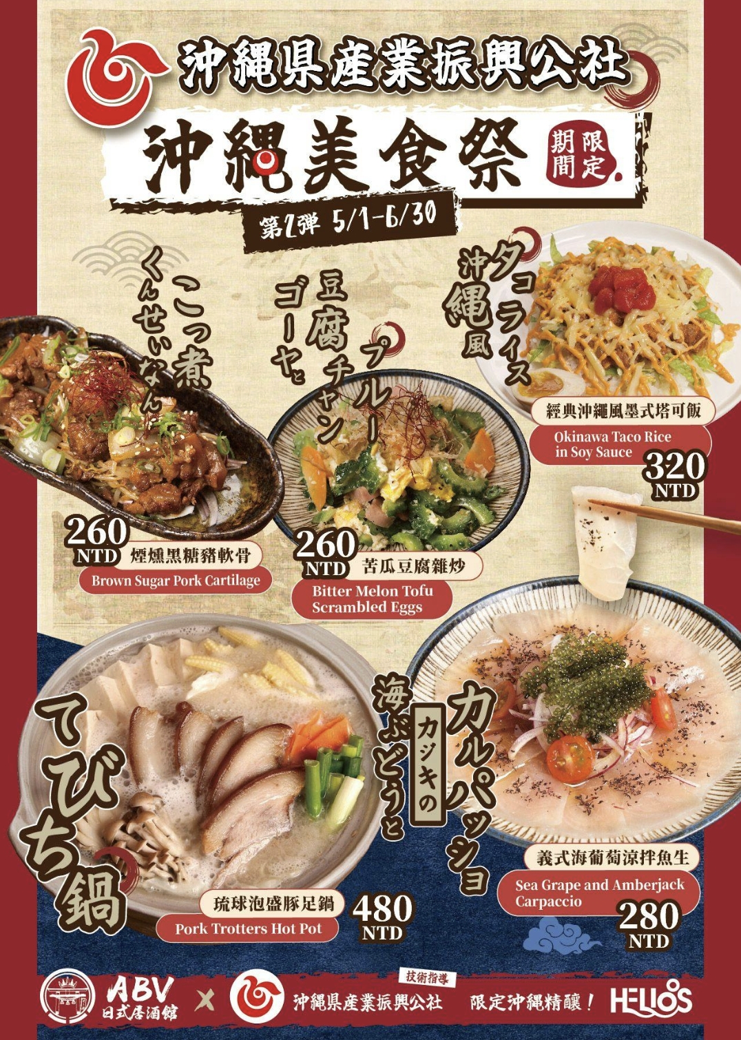 台中西區｜ABV地中海餐酒館．發現台中超奢華早午餐，全台唯一700種啤酒走廊 @飛天璇的口袋