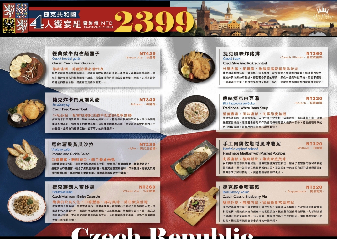 台中西區｜ABV地中海餐酒館．發現台中超奢華早午餐，全台唯一700種啤酒走廊 @飛天璇的口袋