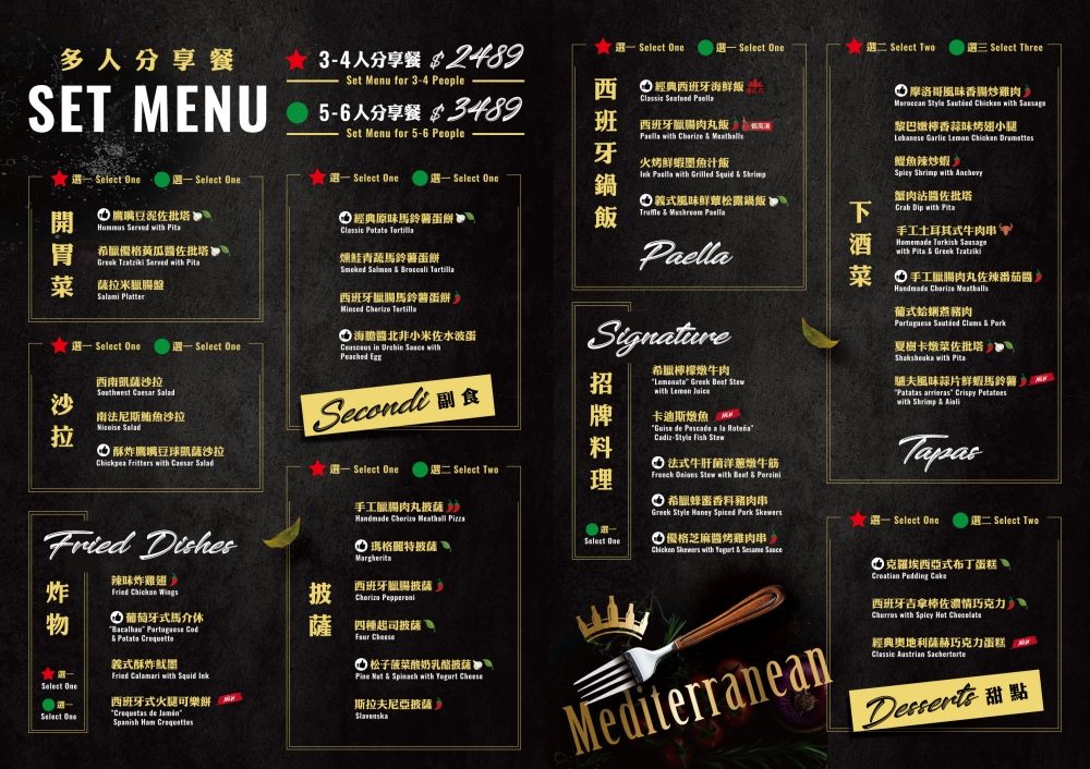 台中西區｜ABV地中海餐酒館．發現台中超奢華早午餐，全台唯一700種啤酒走廊 @飛天璇的口袋