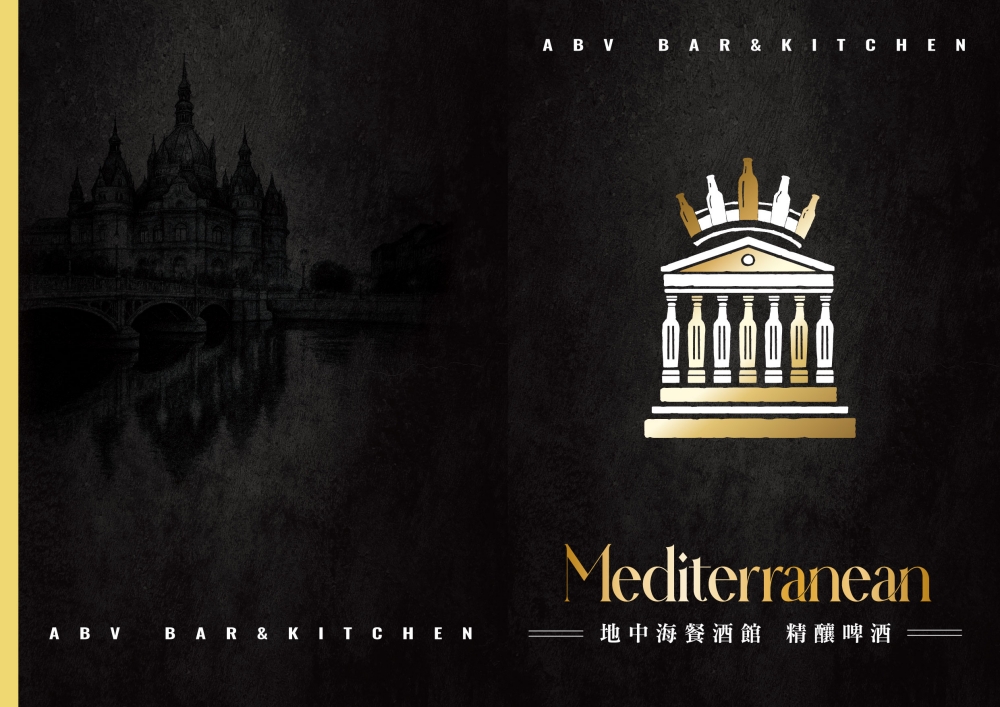 台中西區｜ABV地中海餐酒館．發現台中超奢華早午餐，全台唯一700種啤酒走廊 @飛天璇的口袋